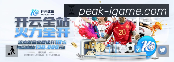 体育竞技