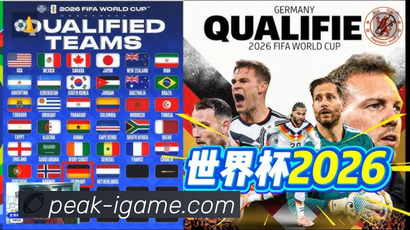 爱游戏 Sports 官方视觉图
